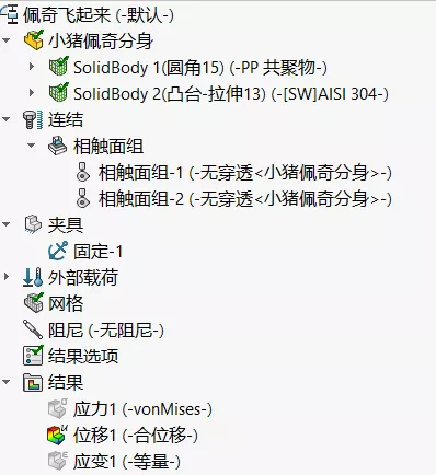 sw模型不显示装饰螺纹